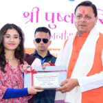 प्रदेश की प्रत्येक बेटी विज्ञान एवं तकनीक के क्षेत्र में आगे बढ़े : मुख्यमंत्री धामी May every daughter advance in fields of science and technology