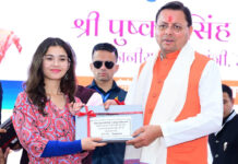 प्रदेश की प्रत्येक बेटी विज्ञान एवं तकनीक के क्षेत्र में आगे बढ़े : मुख्यमंत्री धामी May every daughter advance in fields of science and technology