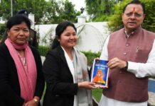 यूपीएससी में रैंक हासिल कर बेटियों ने बढ़ाया प्रदेश का मान : मुख्यमंत्री Daughters have increased prestige of the state