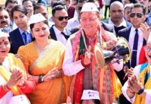 मुख्यमंत्री आवास में पारंपरिक उल्लास के साथ आयोजित हुआ होली मिलन समारोह Holi Milan ceremony held at Chief Minister's residence