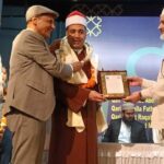 आई.आई.सी.सी. में क़िरत-ए-कुरान पाक का आयोजन Qiraat-e-Quran Pak organized at IICC