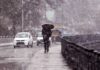 उत्तराखंड के 8 जिलों में बारिश और बर्फबारी के आसार Rain and snowfall likely in 8 districts of Uttarakhand
