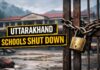 गज़ब का विकास! पांच साल में 826 स्कूलों पर पड़े ताले 826 Schools Shut Down in Five Years