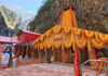 अक्षय तृतीया पर्व पर 19 अप्रैल को खोले जाएंगे यमुनोत्री धाम के कपाट The Door of Yamunotri Dham will open on April 19
