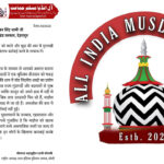 मुस्लिम युवक के साथ मारपीट व धार्मिक अपमान का मामला गर्माया Religious Insult Row Heats Up in Doon