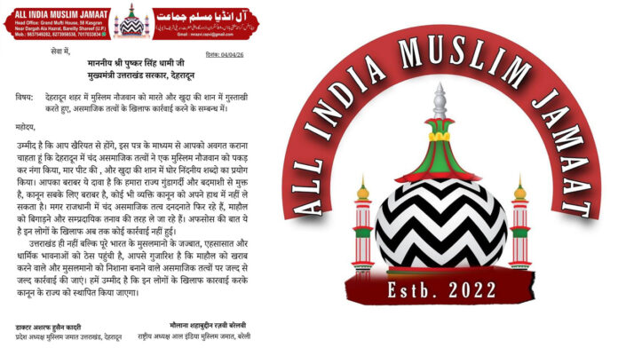 All-India-Muslim-Jamaat-Logo Religious Insult Row Heats Up in Doon