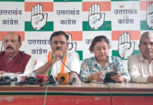 औचित्यहीन रहा विधानसभा का विशेष सत्र : कांग्रेस Special Session of Legislative Assembly Proved Futile