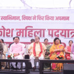 महाआक्रोश अभियान में भाजपा के कई बड़े नेता हुए शामिल Several senior BJP leaders joined the Maha Akrosh campaign