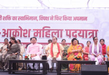 महाआक्रोश अभियान में भाजपा के कई बड़े नेता हुए शामिल Several senior BJP leaders joined the Maha Akrosh campaign