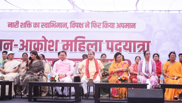 Several senior BJP leaders joined the Maha Akrosh campaign