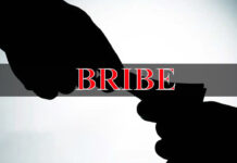 रिश्वत प्रकरण में डोईवाला के प्रभारी बीईओ निलंबित Doiwala In-charge BEO Suspended in Bribery Case