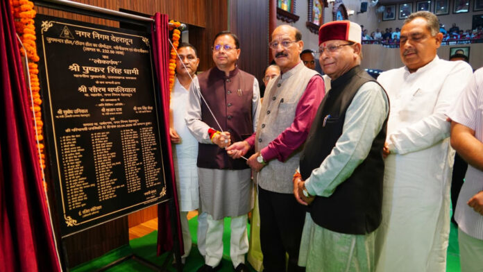 Vikas bhi aur Virasat Bhi