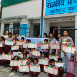 विश्व मलेरिया दिवस पर आयोजित किए गए जागरूकता कार्यक्रम Awareness Programs Organized on World Malaria Day