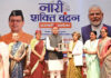 नारी शक्ति वंदन अधिनियम केंद्र सरकार का ‘युगांतरकारी’ कदम : मुख्यमंत्री धामी Nari shakti vandan Adhiniyam