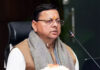 धामी कैबिनेट से प्रदेश के 400 मदरसों को बड़ी राहत Major Relief for 400 Madarsasas in State from Dhami Cabinet