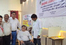 डी बी एस कॉलेज में निःशुल्क नेत्र जांच शिविर आयोजित Free Eye Check-up Camp Organized at DBS College