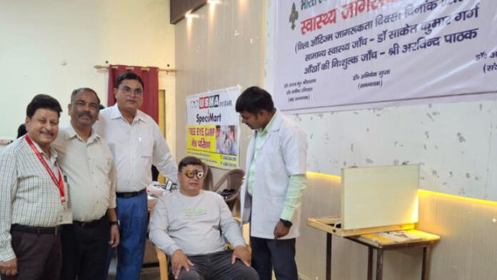 Free Eye Check-up Camp Organized at DBS College