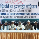 समाज सुधार में अपनी जिम्मेदारी निभाए बुद्धिजीवी वर्ग : रहमानी intellectual class should fulfill its responsibility in social reform