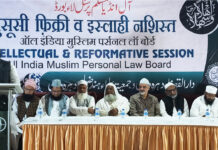 समाज सुधार में अपनी जिम्मेदारी निभाए बुद्धिजीवी वर्ग : रहमानी intellectual class should fulfill its responsibility in social reform