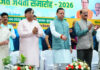 कुमाऊं में भी खुलेगा वन विकास निगम का ऑफिस : सीएम धामी Forest Development Corporation Office