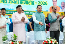 कुमाऊं में भी खुलेगा वन विकास निगम का ऑफिस : सीएम धामी Forest Development Corporation Office
