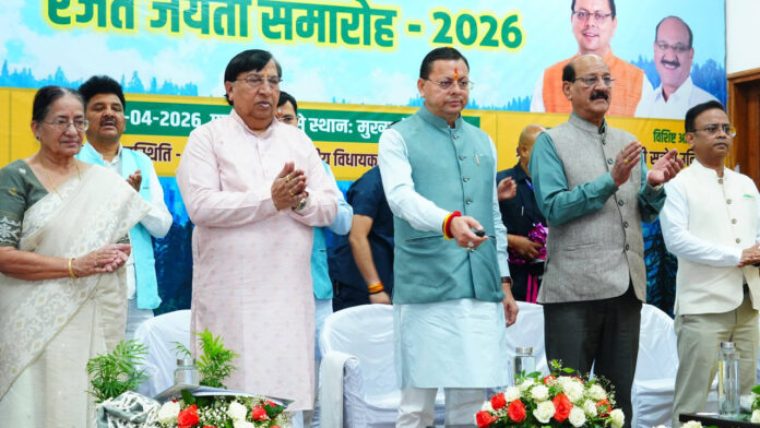 Forest Development Corporation Office