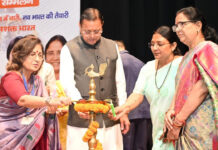 महिलाओं का साहस और समर्पण ही हमारे समाज और देश की प्रगति का आधार है : सीएम धामी Women's courage is the foundation of country progress