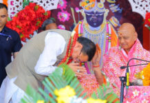 श्रीमद्भागवत जीवन को देती है सकारात्मक दिशा : धामी The Shrimad Bhagavad gives a positive direction to life