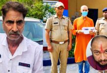 फर्जी पहचान और धोखाधड़ी : क्या सिस्टम सच में इतना कमजोर है? Fake Identity and Fraud