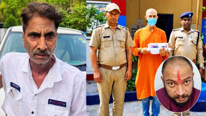 Fake Identity and Fraud