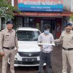 फायरिंग करने वाला वाहन चोर गिरफ्तार Vehicle Thief Who Opened Fire Arrested