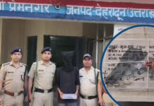 विक्रांत कश्यप से पूछताछ में हुए बड़े अहम खुलासे Major Revelations Emerge During Interrogation of Vikrant Kashyap