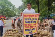 विधायक ने विधानसभा गेट पर पलटी गन्ने की ट्रॉली MLA overturns sugarcane trolley at Assembly gate