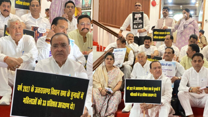 Political Uproar Over Women's Reservation