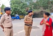 पुलिस ने सभी थाना क्षेत्रों में चलाया तलाशी अभियान Police launched a search operation