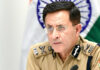 ऑपरेशन प्रहार : पुलिस महानिदेशक ने की हाईलेवल समीक्षा Operation Prahar