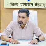 जन अपेक्षाओं के अनुरूप परिणाम देने पर रहेगा फोकस, योजनाओं का लाभ अंतिम व्यक्ति तक पहुंचे : डीएम डॉ. चौहान benefits of schemes must reach the last person