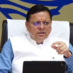 मुख्यमंत्री धामी ने प्रदान की विभिन्न विकास योजनाओं के लिए ₹ 1096 करोड़ की वित्तीय स्वीकृति Financial Sanction of ₹1096 Crore