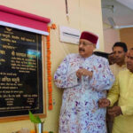 उच्च शिक्षा मंत्री डॉ रावत ने किया सतपुली डिग्री कालेज के नवनिर्मित भवन का लोकार्पण Newly Constructed Building of Satpuli Degree College