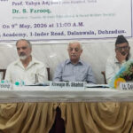 शिक्षा के साथ अख़लाक़ व इंसानियत भी जरूरी : ख्वाजा एम. शाहिद Ethics and Humanity Are Also Essential