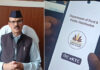 30 मई तक राशन कार्ड की ई-केवाईसी अनिवार्य E-KYC for Ration Cards Mandatory by May 30