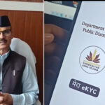 30 मई तक राशन कार्ड की ई-केवाईसी अनिवार्य E-KYC for Ration Cards Mandatory by May 30