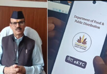30 मई तक राशन कार्ड की ई-केवाईसी अनिवार्य E-KYC for Ration Cards Mandatory by May 30