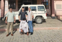 इन्वेस्टमेंट के नाम पर करोड़ों की ठगी करने वाले गैंग का सदस्य गिरफ्तार Member of Gang Involved in Multi Crore Fraud Arrested