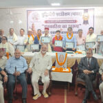 ‘ऋषि नारद सम्मान’ से नवाजे़ गए पत्रकार Journalist Honored with ‘Rishi Narad Samman’