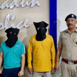 भूमि फर्जीवाड़े में फरार चल रहे इनामी सहित दो दबोचे Two Arrested Including a Fugitive with a Bounty