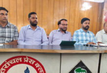 26 साल बाद भी सेवा नियमावली नहीं No Service Rules Even After 26 Years