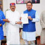 महाराज ने कराया चारधाम यात्रियों का 10 करोड़ का बीमा ₹10 Crore Insurance for Char Dham Pilgrims