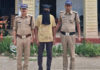कुल्हाड़ी से अपनी पत्नी की हत्या कर किया आत्मसमर्पण Surrendered After Murdering Wife with an Axe