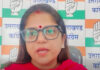 चम्पावत गैंगरेप पर कांग्रेस ने बोला सरकार पर हमला Congress Attacks Government Over Champawat Gangrape